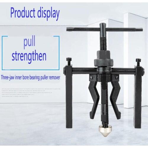 High-quality carbon steel 3-jaw inner bearing puller, heavy-duty automobile machine tool kit, automobile diagnostic tool
