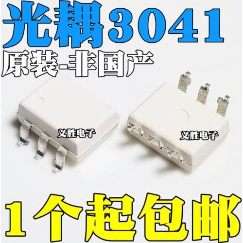 New and original MOC3041 MOC3041SR2M SOP6 Bidirectional thyristor light coupling Photoelectric SCR light coupling, three-term