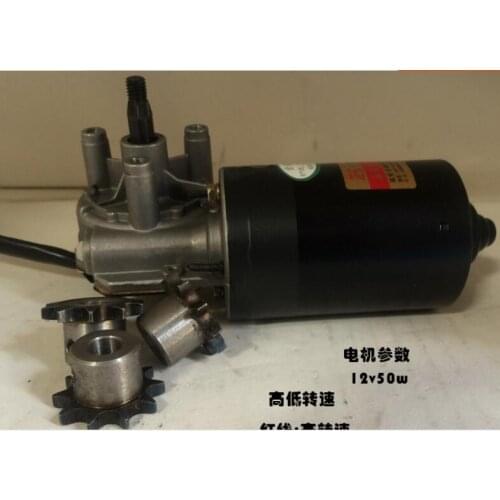Roast Chicken Roast Duck Car Motor Roast Chicken Furnace Motor 12v50w Rock Roast Chicken Furnace Motor Copper gear