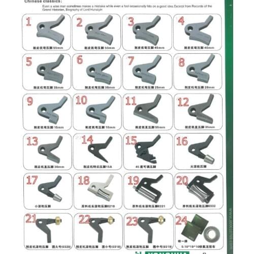 Roller Presser Foot 55mm 50mm 45mm 40mm 35mm 30mm 25mm 20mm 15mm special For Skiving Leather Machines nippy fotuna taiking 801