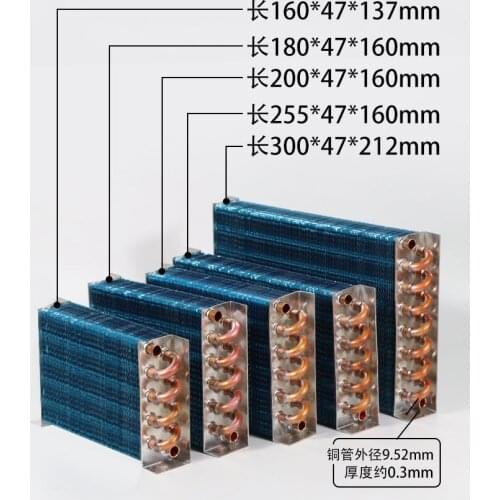 Small shellless radiator, condenser, heat exchanger, refrigerator, heat exchanger, copper tube, aluminum fin, computer cold row