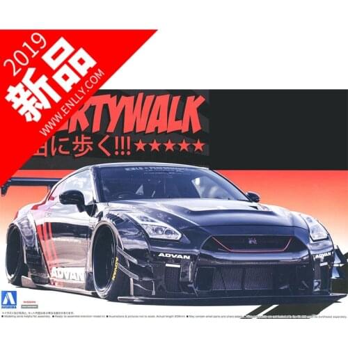 1/24 R35 GT-R Type 2 Ver.2 Assemble Car Model 05592