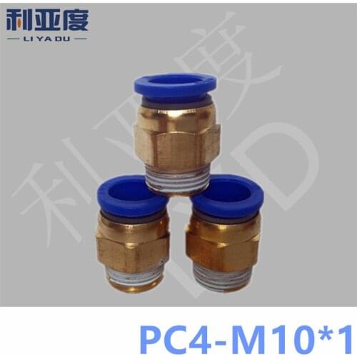 4pcs/lot PC4-M10 3D Printer Tube Connectors fast joint / pneumatic connector / copper connector / thread PC4-M10*1