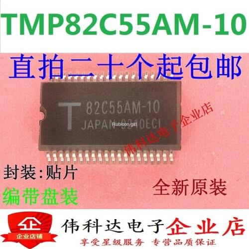 Brand new TMP82C55AM-10 patch/SOP40 imported original fake one pay ten, you can shoot directly