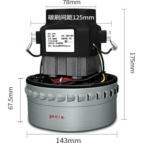 220V-240V 1500W Industrial Vacuum Cleaner Motor Diameter 143mm Large Power Copper Wire By Pass Vacuum Cleaner Parts