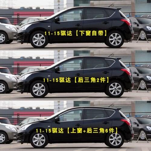 Suit For 05-16 Window 08 09 Old Qida Stainless Steel Body Bright Glass Trim Strip