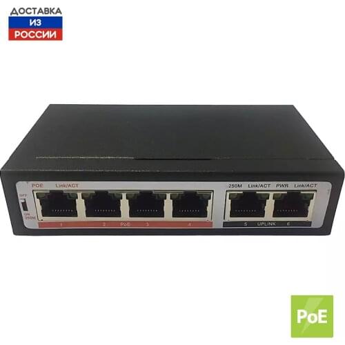 Hunter Network Hardware