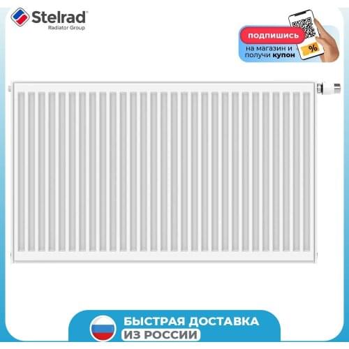Stelrad Ventilation Parts