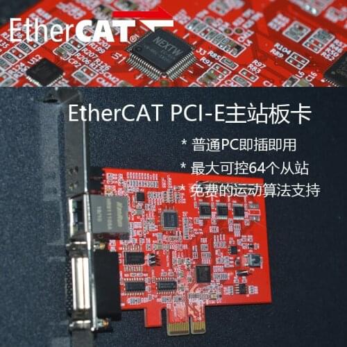 EtherCAT Master Station Control Board, P-C-I-E Motion Axis Card, Plug and Play, No Complicated Configuration