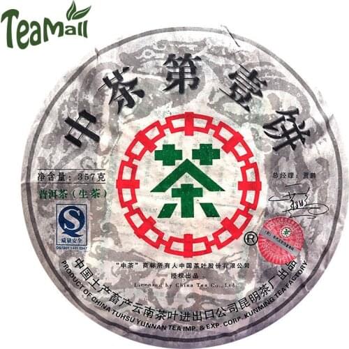 2007 Zhong Cha Raw Puer Chinese Tea "Zhong Cha First Cake" Yunnan Tea Sheng Puer Chinese Tea Cake 357g
