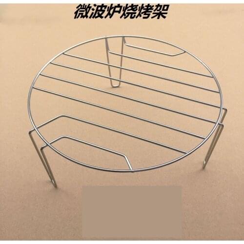Microwave Oven general grill round 3 feet BBQ roast rack microwave oven parts 20.8X9.3cm