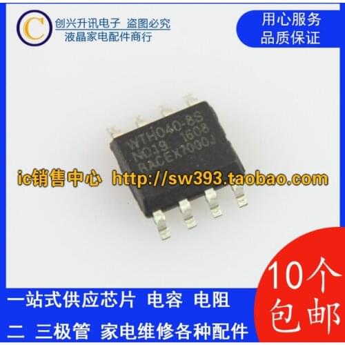 Original WTH040-8S SOP-8