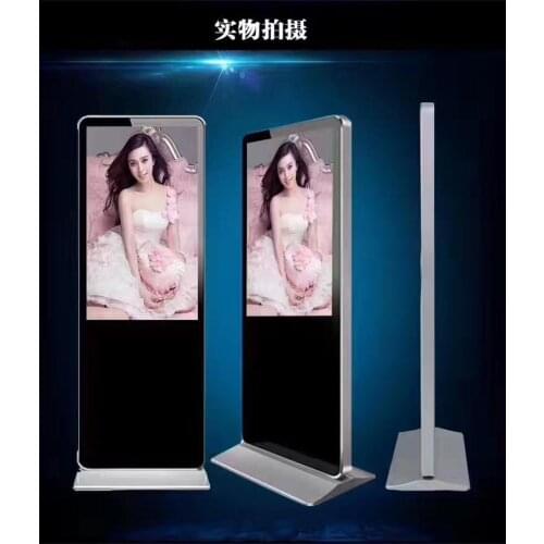 640*1850mm super wide angle 1080P Android LCD sign display 40/43 ertical advertising machine poster display