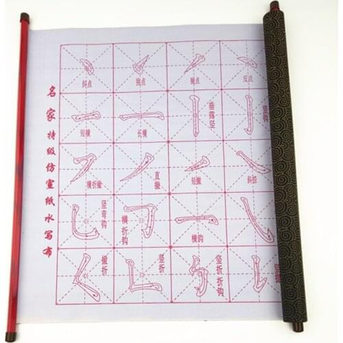 Water Drawing Cloth 70*43cm Imitation Drawing Paper Magic Water Cloth Rolling Calligraphy Write Repeat Use Educational Kid Toys