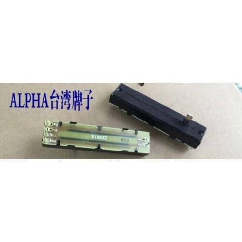 [VK] ALPHA 73MM B10K shaft 15mm single walking track type sliding mixer potentiometer with dust proof 3 pin switch