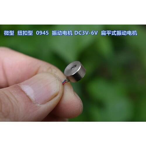 20pcs/lot 0945 Micro Button / coin / pancake Type Vibration Motor 3-6V High Magnetic and Vibratory sensation