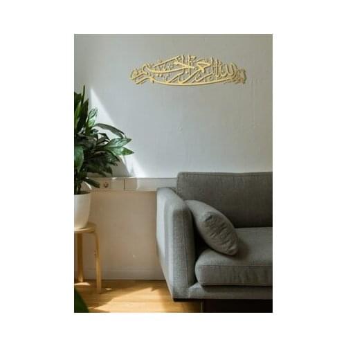 Basmala Written Islami Metal Table