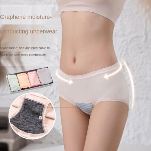 Graphene underwear moisture-guide non-trace antibacterial and bacteria-inhibiting cotton triangular naked ammonia belly pants