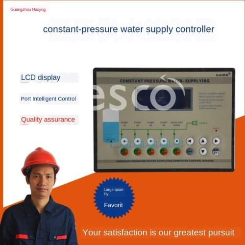 Constant pressure water supply controller LCD display pump frequency converter controller dragged five