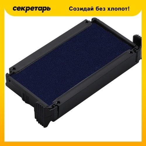Trodat Stationery