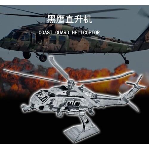 3D Puzzle DIY metal COAST GUARD HELICOPTOR mini model kits Collection Toys Gifts earth Laser Cutting Jigsaw precision measuremen