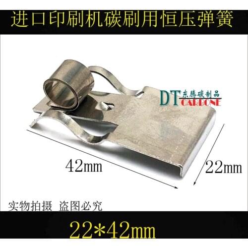 Printing motor compression spring 18 wide 22 wide 27 wide forklift circlip carbon brush electric brush DC motor circlip