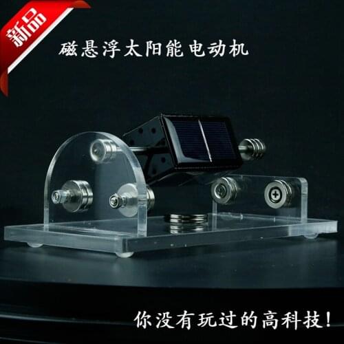 Magnetic Suspension Toys, Solar Motors, Mendocino Motors, Creative Gifts, Manual DIY