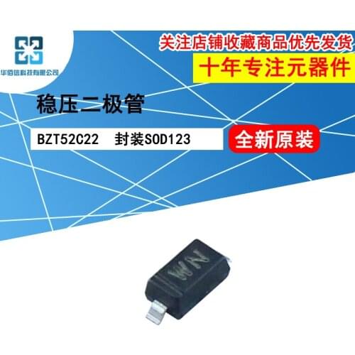 10pcs/lot BZT52C22 BZT52C22 WN 100%New original 22V 350mW Zener diode