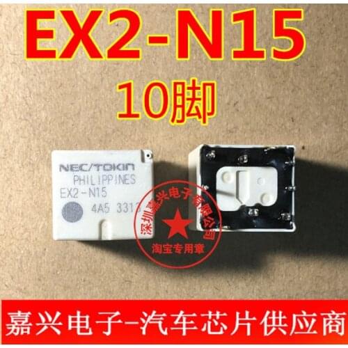 EX2-N15 New Ones