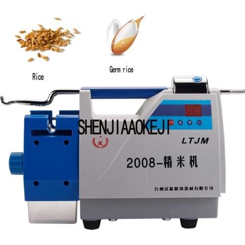 Small rice mill polisher machine rice automatic sheller thicken cooling rice mill machine AC220V 850W 1PC