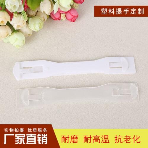 Factory direct sales 100 sets plastic handles various carton handles carton handles buckle home textile handles giftbox handles
