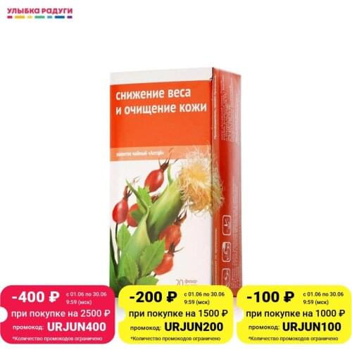 Алтай Slimming Products