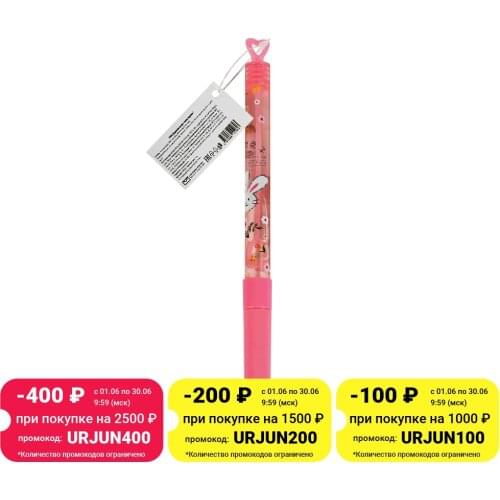 УРРА Writing Utensils