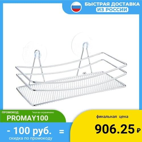 Полки и стеллажи VETTA China At AliExpress