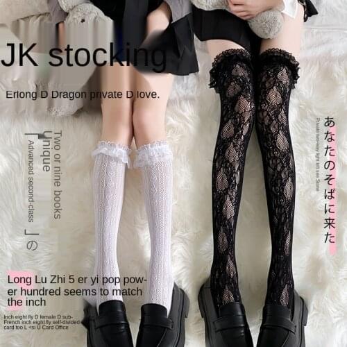 White Lace Lolita Calf Socks Womens Stockings Girls Over The Knee Socks Jk Long Socks Lace Japanese Stockings Lolita Socks