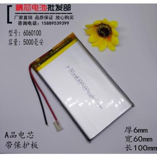 New A products, 6060100 polymer lithium battery, 5000mAH large capacity charging treasure, 3.7V built-in electric board Recharge