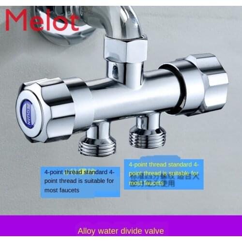 Faucet One Divided into Two Adapter Washing Machine Dual-Outlet Dual-Purpose Water Distribution Three-Way Conversion Shunt