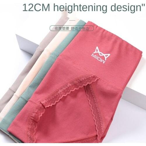 MiiOW Womens Underwear Womens Cotton High-waisted Abdomen Hip-lifting Graphene Antibacterial Crotch Lace Edge Large Ladies