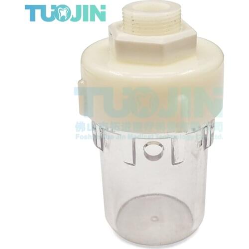2PCS Dental Filter Cup Plastic Dentist Chair Air Filter Unit Materials Dentistry Chair Basic Accessories Equipments