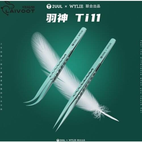 2UUL WYLIE jointly produced feather god Ti11 ultra light titanium alloy tweezers special tip fly wire tweezers