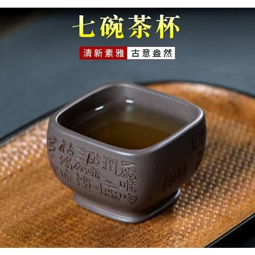 Yixing purple sand tea cup raw mineral green plaster hand carved square cup Master Cup Kung Fu tea cup tea bowl tea cup