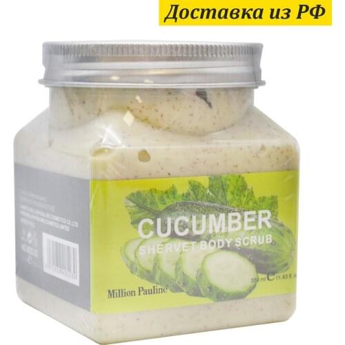 Средства по уходу за телом Million Pauline China At AliExpress