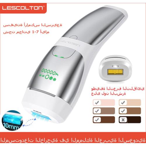 LESCOLTON IPL Hair Removal a Laser Epilator Permanent Hair Removal Machine with Skin Color Auto Recognition Electric Depilador