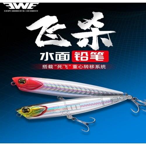 EWE Floating Pencil lure 100F 85F Wobbler Articial bait fishing tackle for trout bass pike Swimbait Snakehead lures