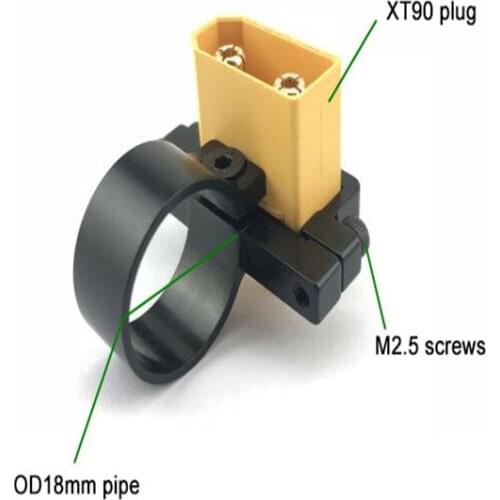 JMRRC XT90 power plug fixing assembly is suitable for 18mm 20mm carbon tube DIY agricultural multi-rotor spraying drone frame