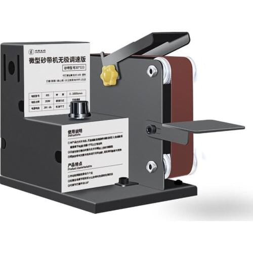 24V 250W/350W Mini Electric Belt Machine DIY Polishing Machine Grinding Machine Fixed Angle Knife Sharpening Machine