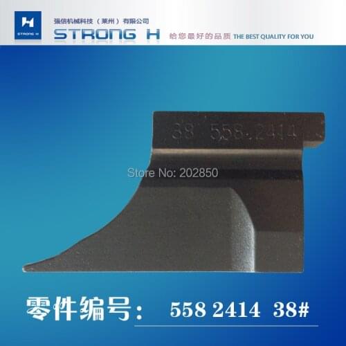 STRONG H Brand Bottom Knife/Blade For Brother Model 981,9820 &DURKOPP ADLER 558 High Speed Eyelet Buttonhole Sewing Machine