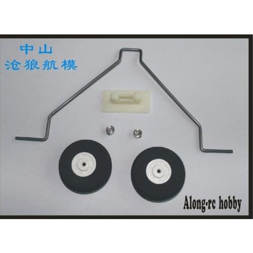 Free shipping RC airplane model hobby spare part 5PCS Steel wire landing gear for MG800 EPP PP DIY RC plane