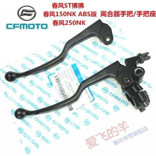 Original Accessories of Motorcycle Cf250nk Clutch Handle St Papio 250sr Left Rearview Mirror Seat Ox Horn