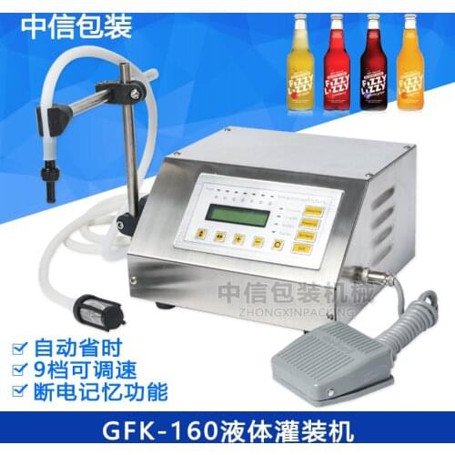 Gfk160 CNC New Soybean Milk Milk Tea Electric Liquid Filling Machine Essential Oil CNC Sub-Installed Machine